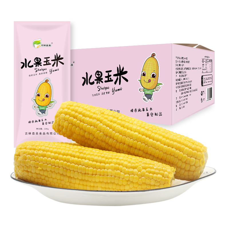 Vacuum packed sweet corn product